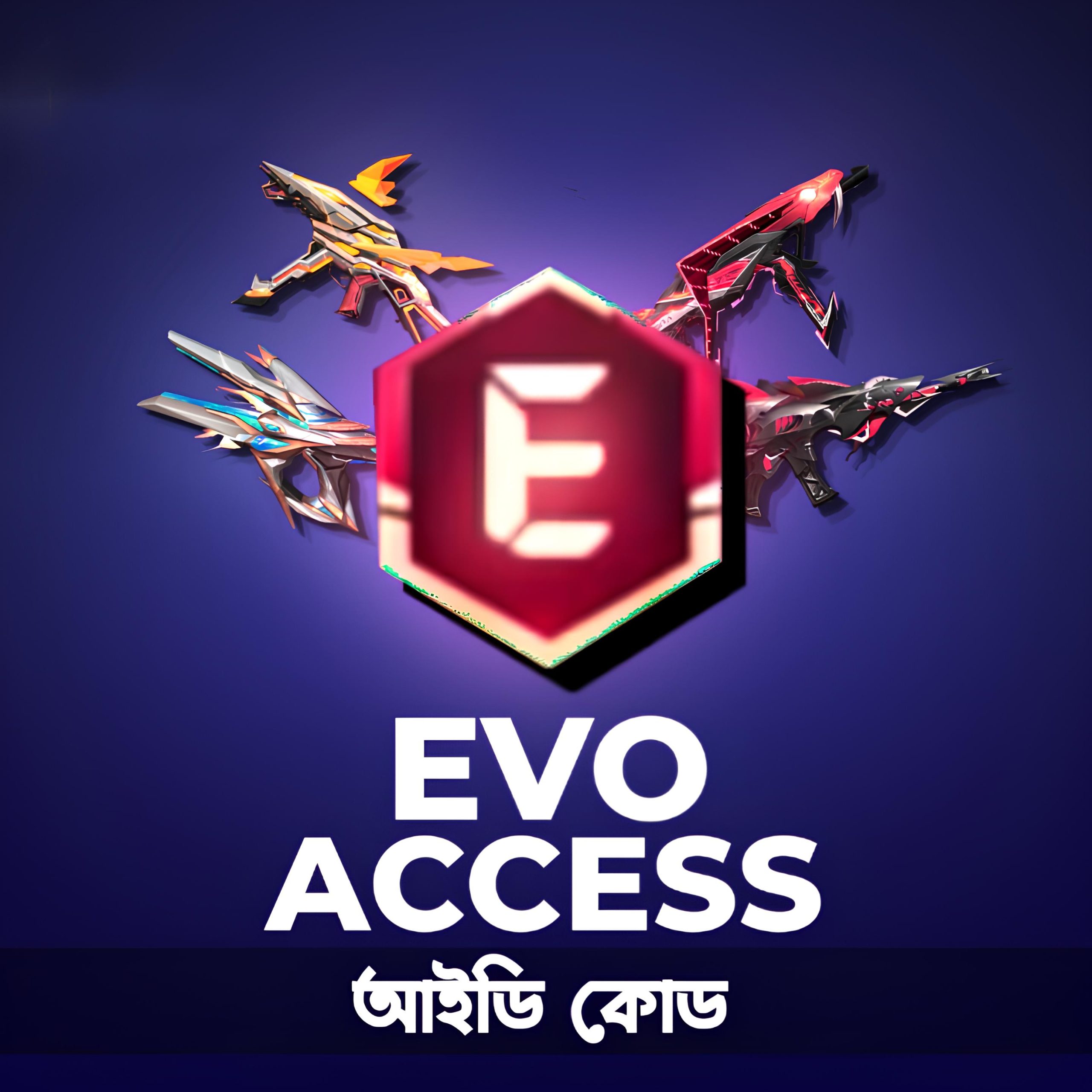 E-Badge/Evo Access (BD)